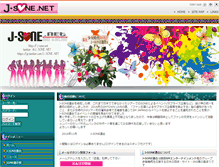 Tablet Screenshot of j-sone.net